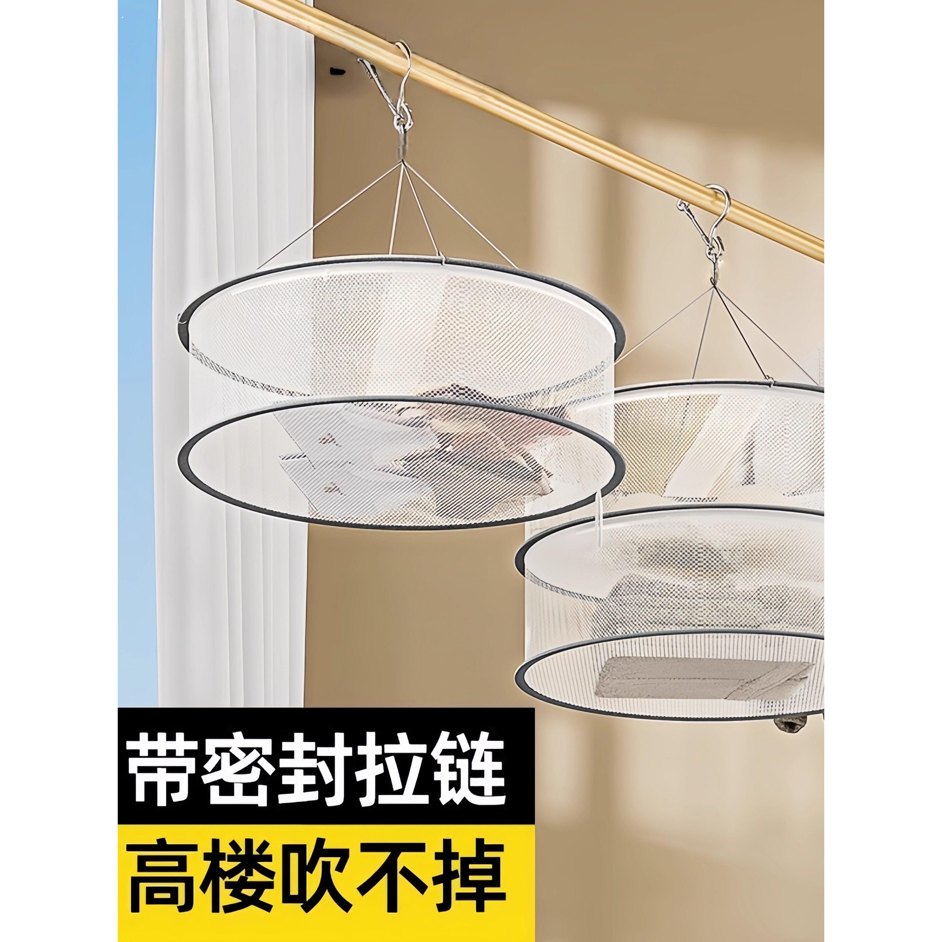 不锈钢晾衣网篮晒袜子神器晾晒网兜晾袜子羊毛衫平铺干货晾晒篮图片