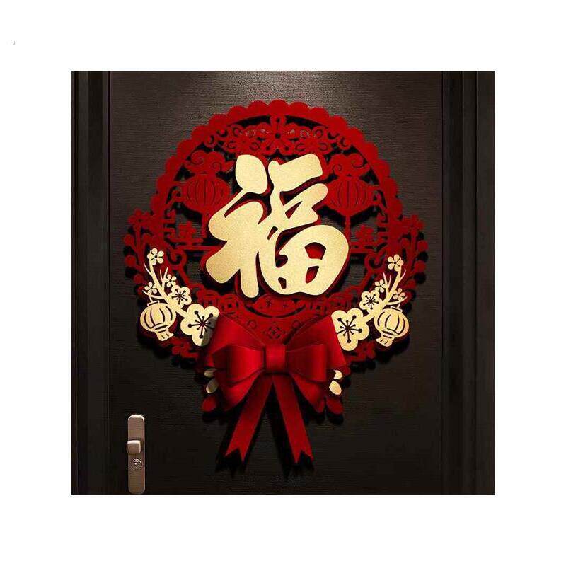 防盗门入户门过年立体年画门画进户门2023年新年春节福字门贴植绒
