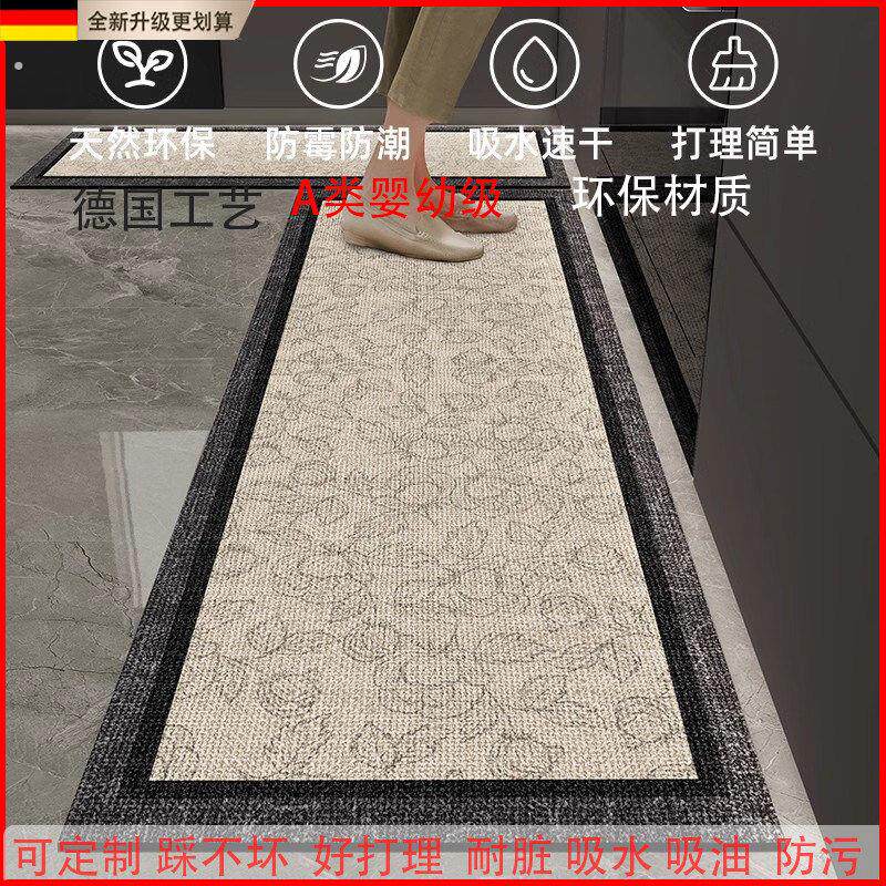 德国厨房专用地垫家用地毯轻奢高级感耐脏防滑垫免洗可擦进门口垫