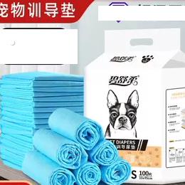 宠物尿垫尿片狗狗尿垫防尿垫加厚吸水尿不湿猫咪宠物训练厕所用品