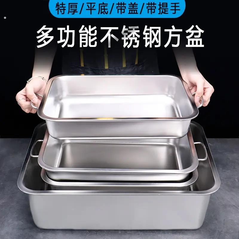商用大号不锈钢盆长方形槽手提方盆油炸容器 酒店加厚加深特大