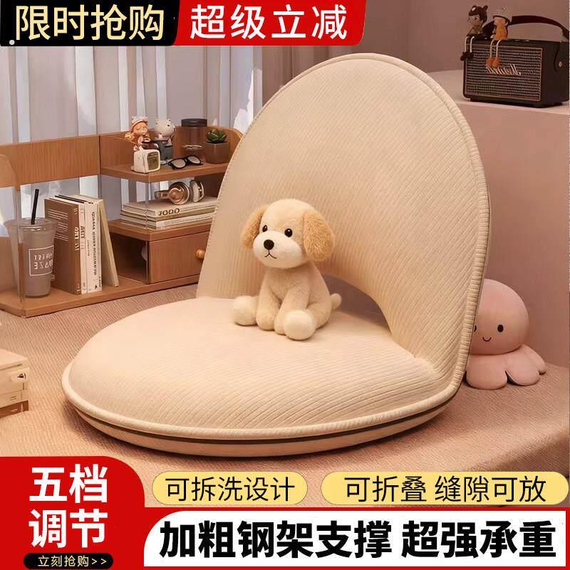 懒人沙发榻榻米座椅沙发飘窗坐垫椅阳台客厅卧室躺椅靠背折叠座椅