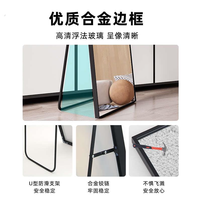 全身镜家用全身镜卧室落地镜挂墙镜子贴墙全身镜钢化玻璃镜大镜子