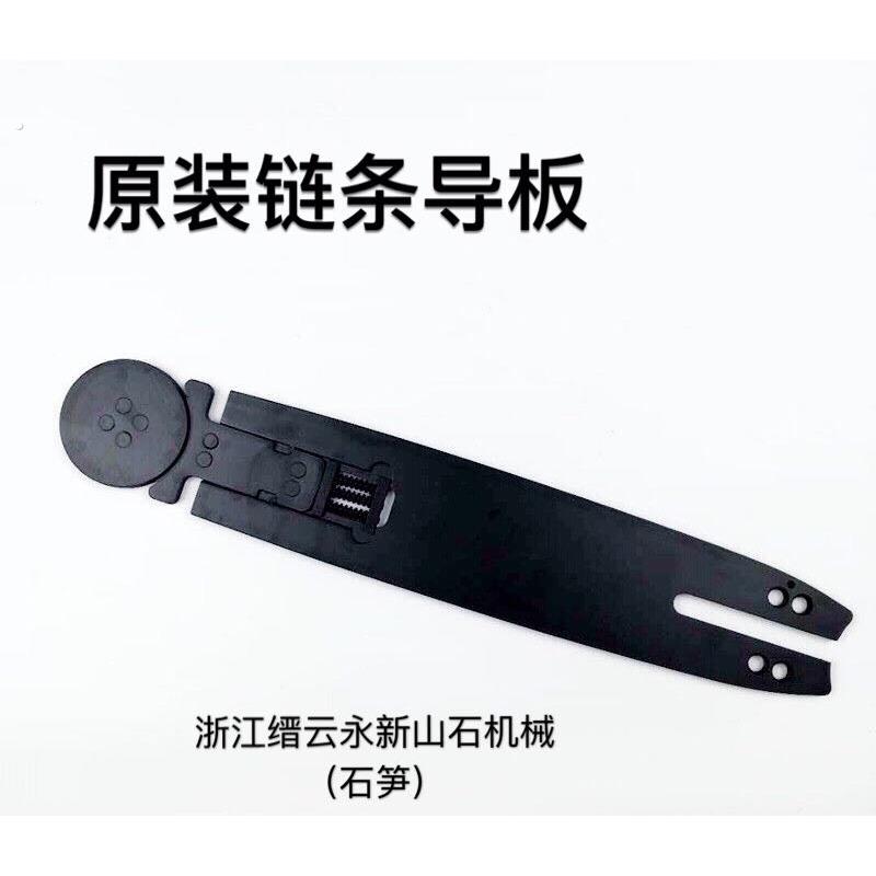 电动轻质砖泡沫砖加气块炼条锯电锯隔墙砌墙开门洞切割机配件