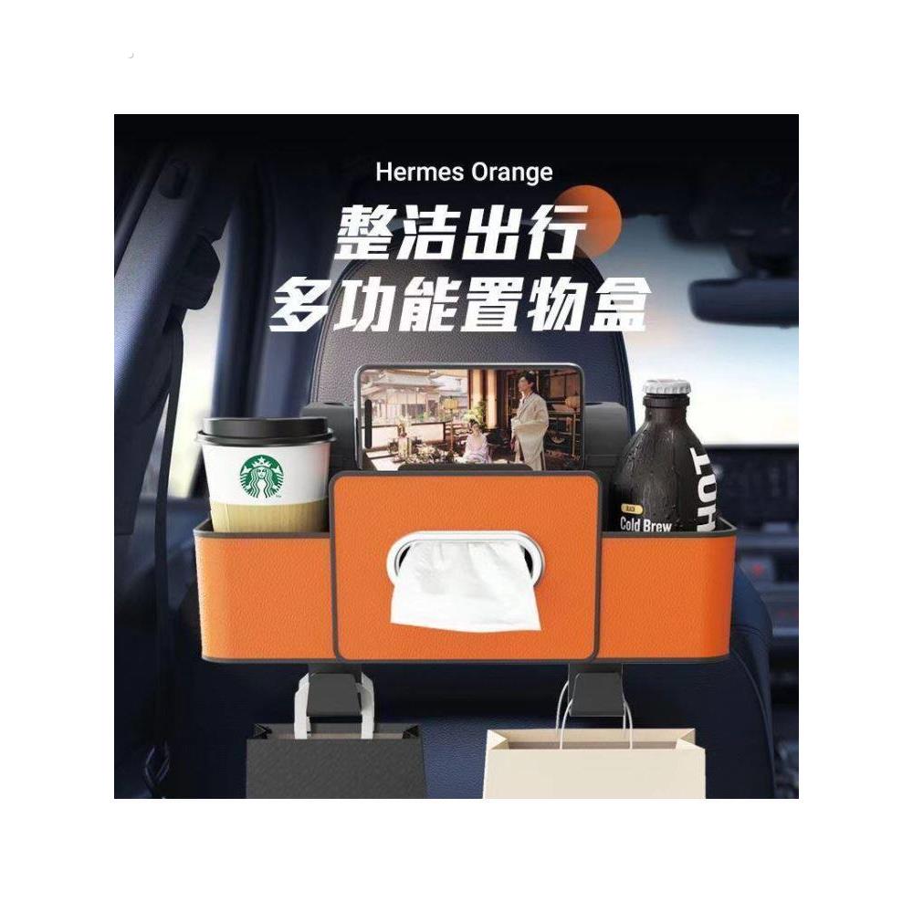 新款汽车收纳盒多功能收纳盒车载挂钩支架车载水杯架多功能纸巾盒