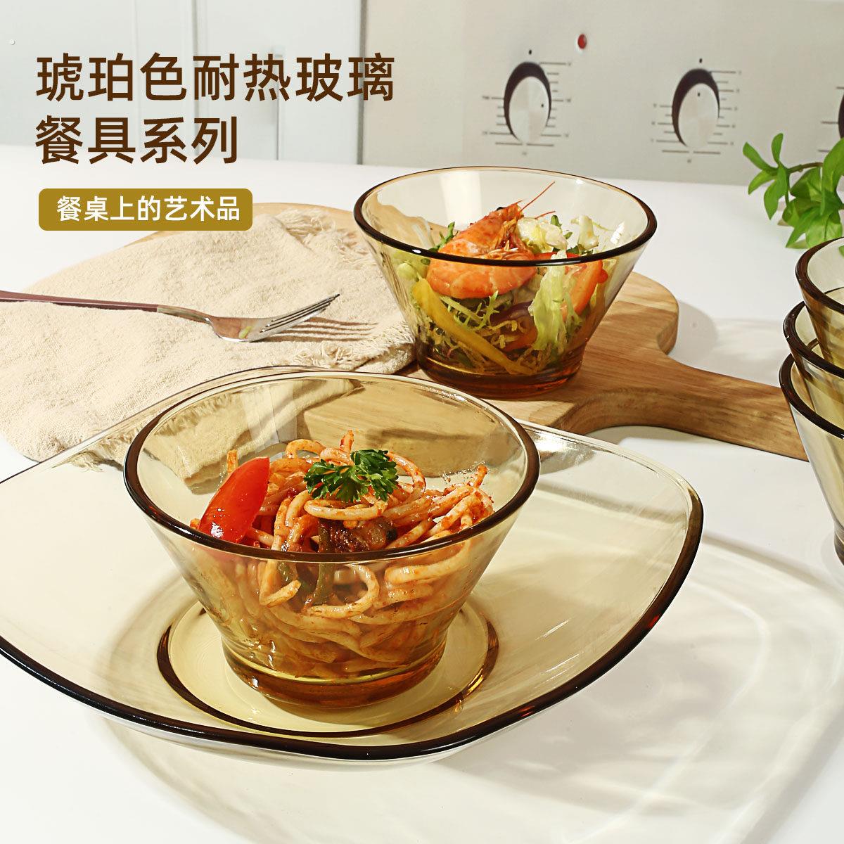 创得米饭碗家用2026新款高颜值玻璃碗碟餐具套组个人专用斗笠碗