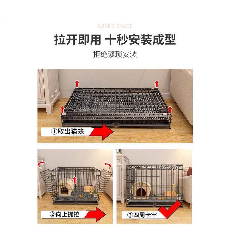 猫笼子家用不占地室内屋猫窝别墅一体笼别墅猫咪折叠铁笼
