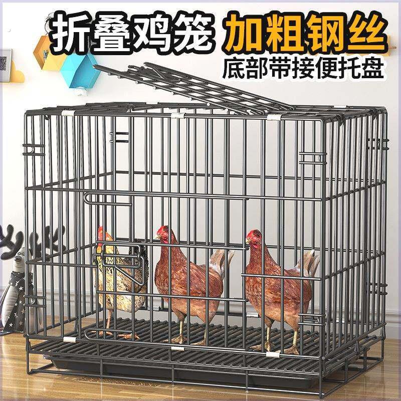 鸡笼鸡笼子家用小号大号特大号鸡舍自动清粪鸭子鹅家禽折叠养殖笼图片
