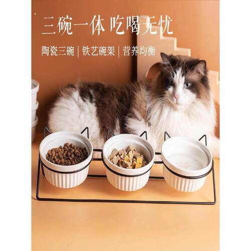 猫食碗，多碗陶瓷猫碗，猫宠物饮水碗，多猫铁架，喂养用颈椎保护