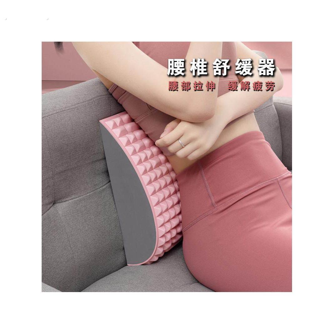 腰椎舒缓器牵引拉伸腰部按摩放松顶腰神器腰椎伸展瑜伽腰垫腰背托