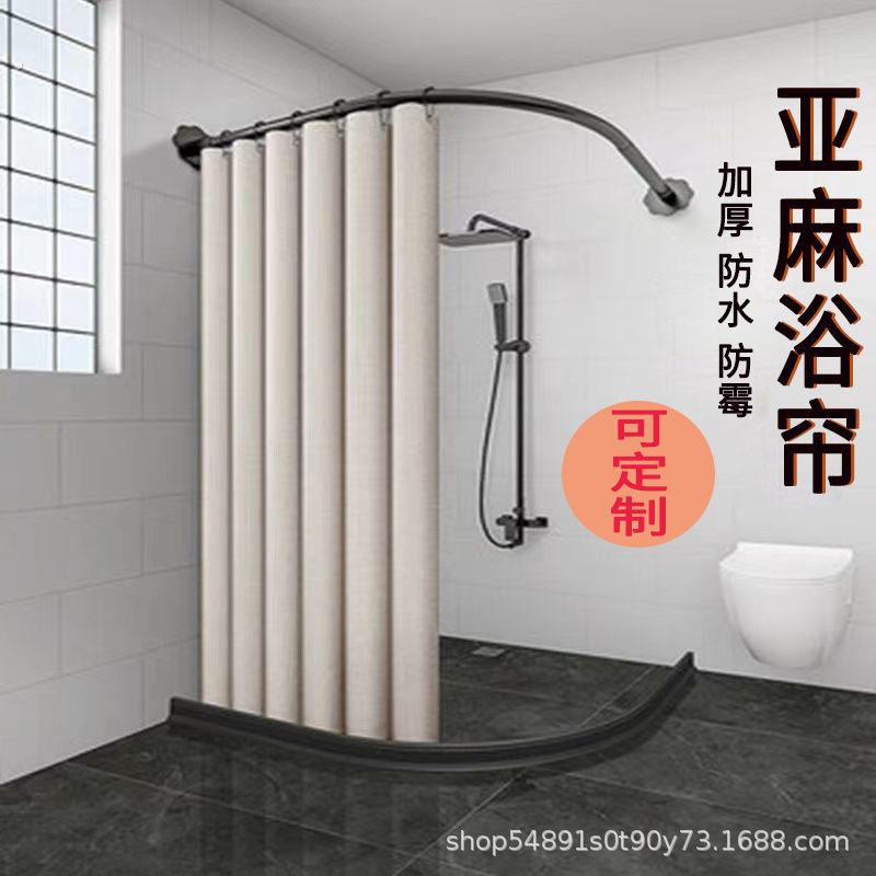 弧形浴帘套装免打孔浴室干湿分离加厚隔断帘子折叠磁性浴帘防水布