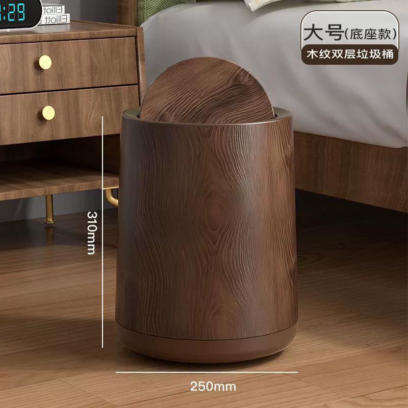 垃圾桶中古风家用复古木纹办公室厨房卫生卧室新中式大容量垃圾桶