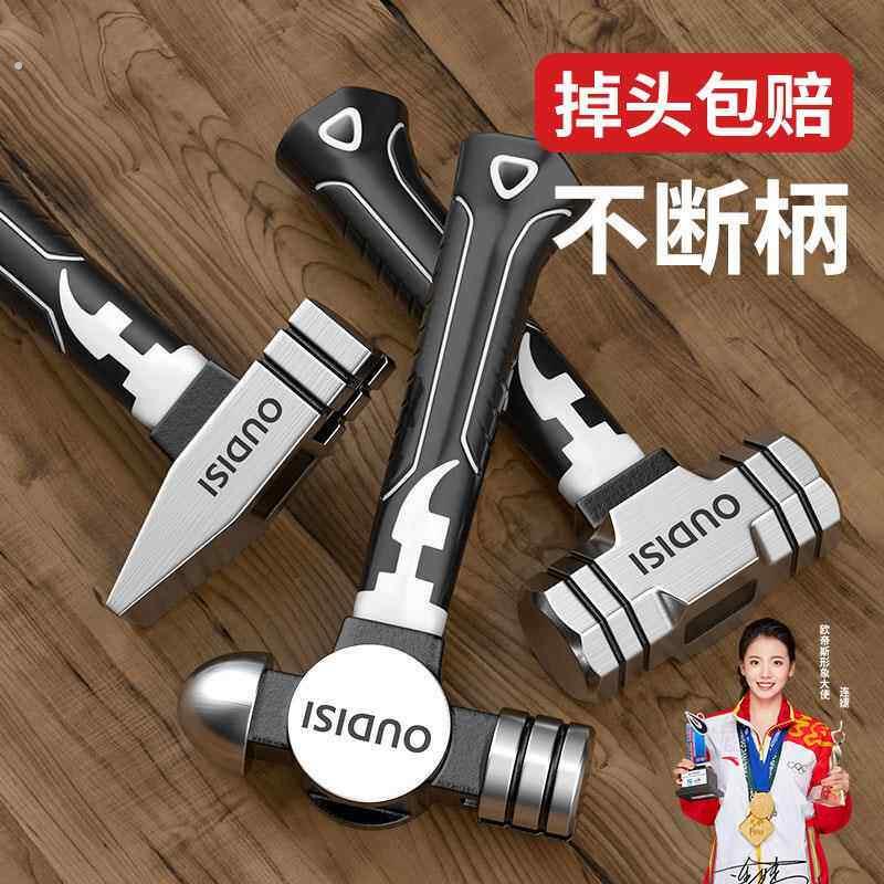 短柄锤迷你羊角锤多功能锤家用木工锤子拔钉起钉锤钳工锤一体锤图片
