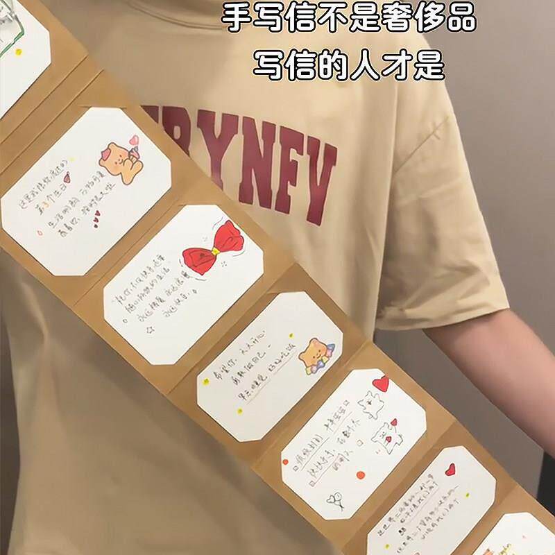 贺卡手写信超长表白生日立体高级感七夕情人节送男女友情书纪念册