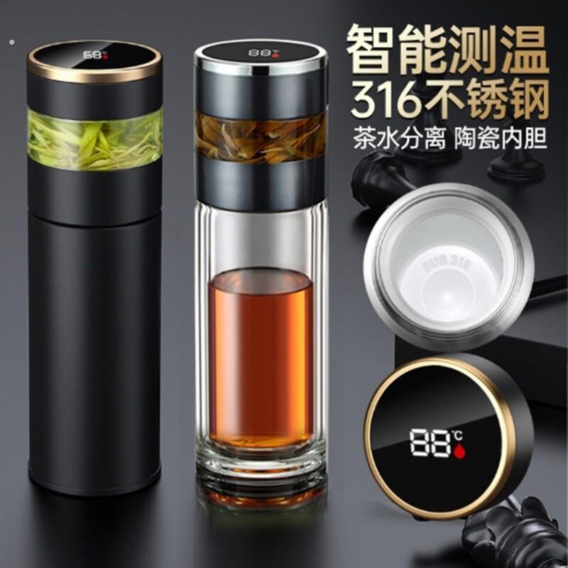 荼怀保温杯316不锈钢保温杯大容量男女户外便携泡茶水杯子车载水