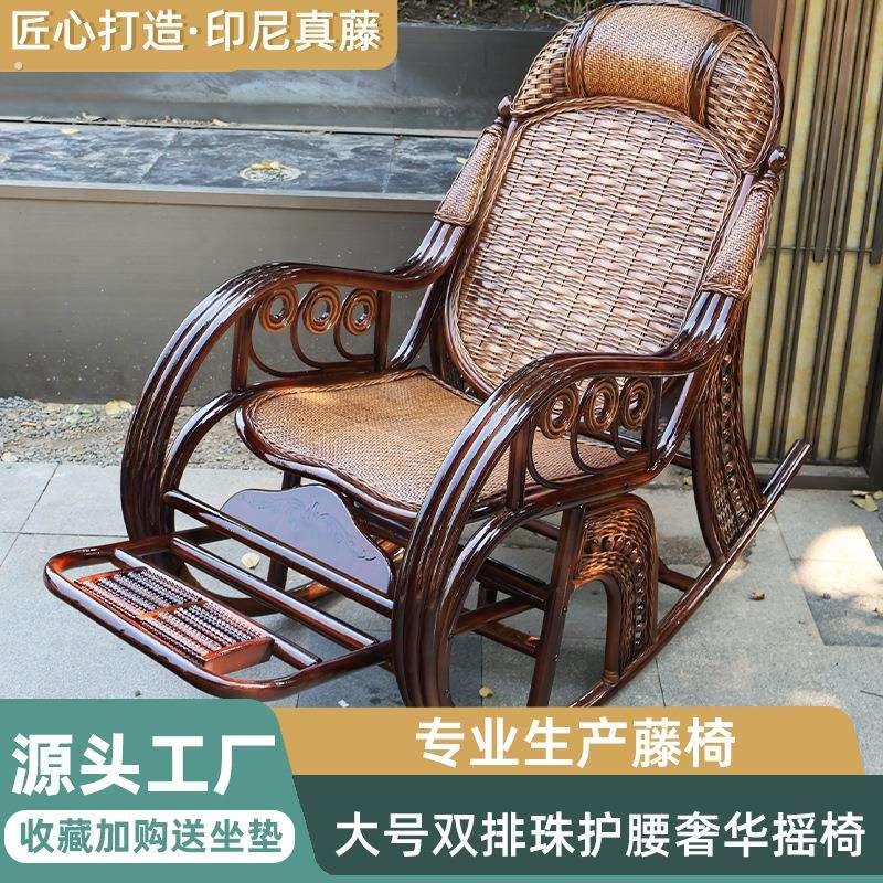 别墅新中式家用懒人逍遥椅子客厅新秀藤椅摇椅大号真藤阳台摇摇椅
