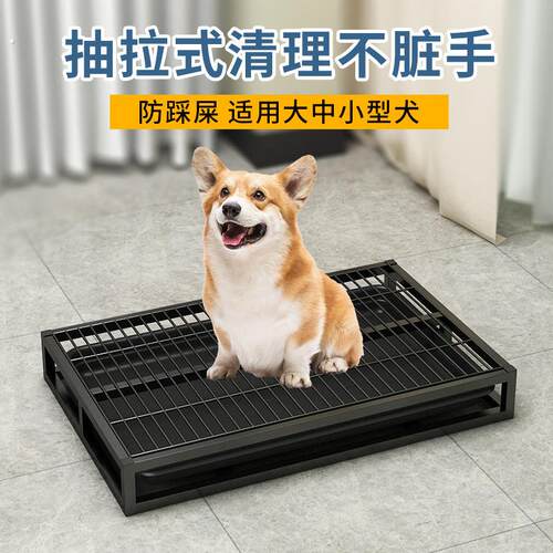 狗厕所防踩屎大中小号中小型犬尿盆便盆一体式冲水训厕抽屉式砂盆