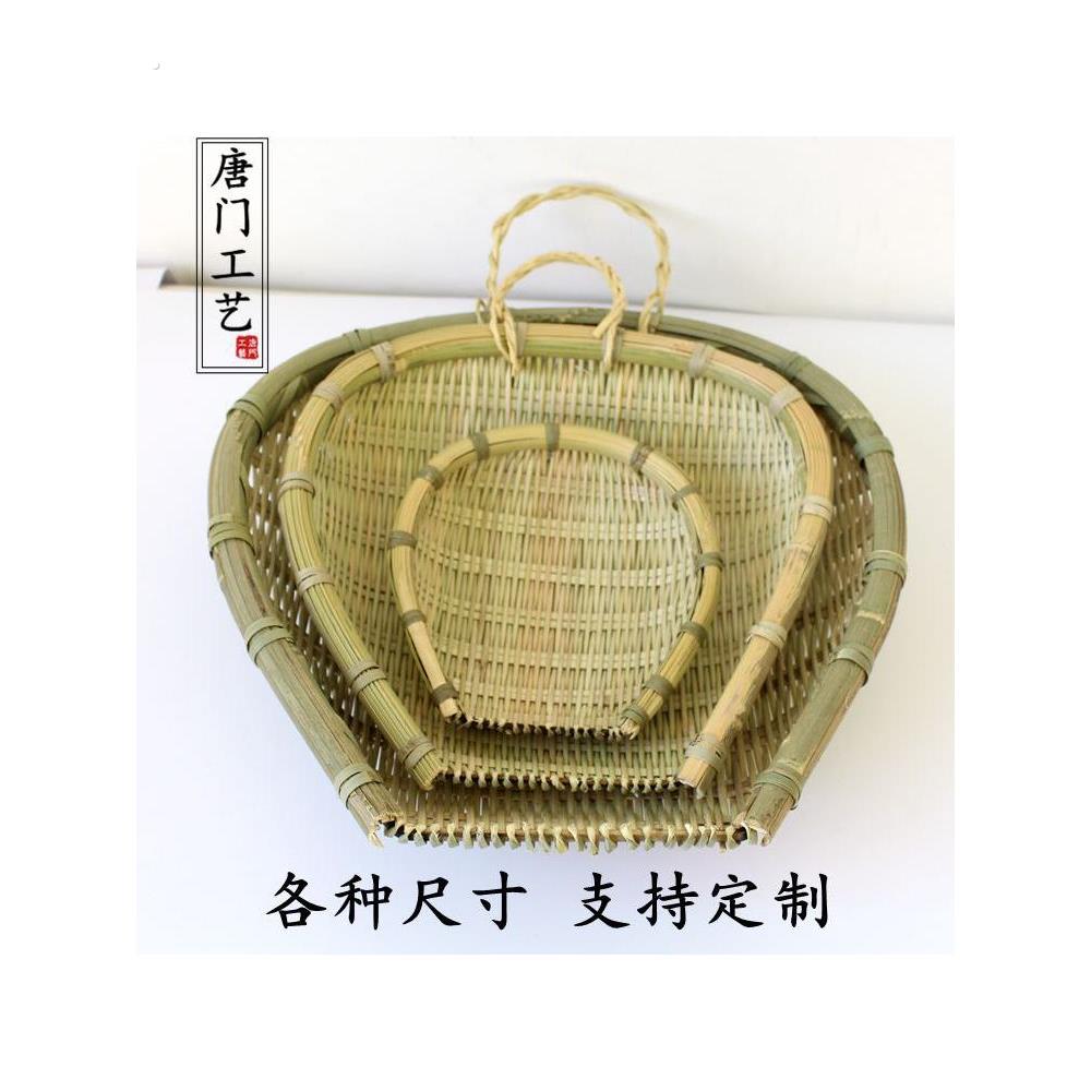 竹编簸箕筲箕竹篮竹筛农家手工青皮竹筐厨房洗菜沥水晾晒装饰家用