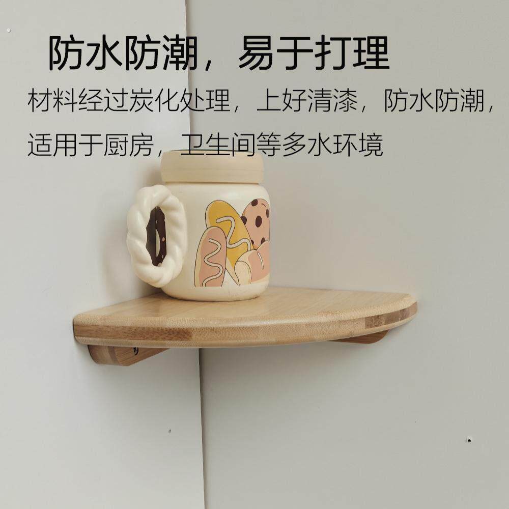 木扇形木板墙角墙上衣柜三角形隔板壁挂厨房拐角直角置物架
