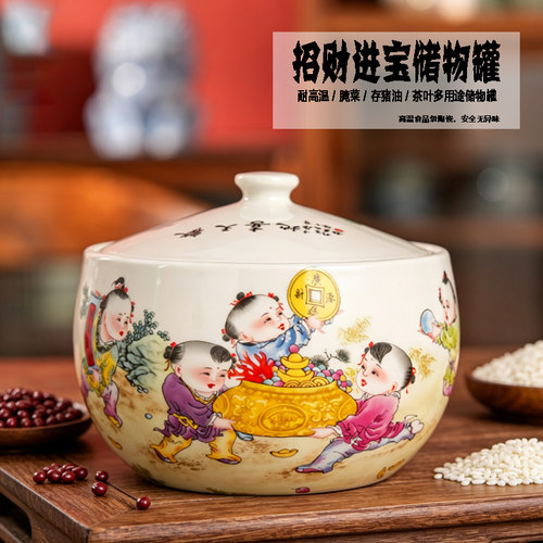 陶瓷猪油罐米缸米桶储物罐