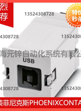 nanoLC模块 - NLC-MOD-USB - 2701195