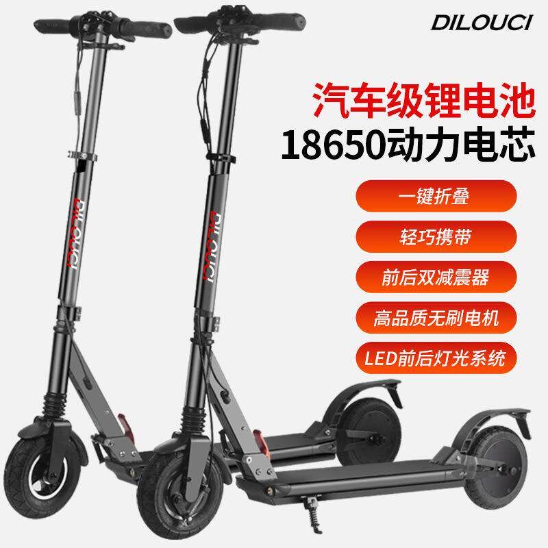 儿童携电动滑板车摺叠代驾两轮成人成人滑板车迷你轻便小型踏板电