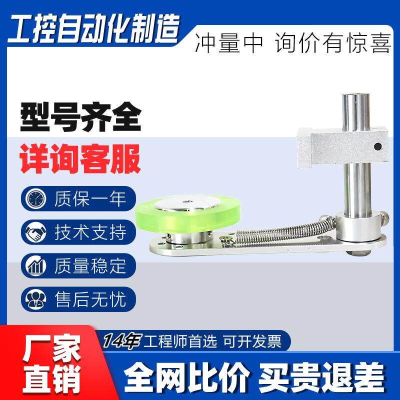 输送带轮同步计米轮编码器支架安装轮子座喷码机直角T型支架固定