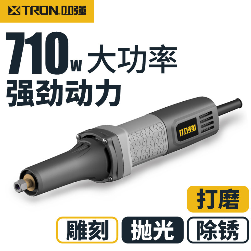 小强电磨机电磨头电动直磨机根雕工具内磨机模具木工金属打磨2837