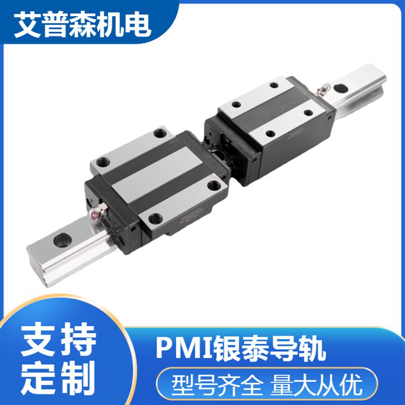 PMI台湾银泰线性滑轨AMT滑块轴承MSB15 25SSSF0 MSA35 45 55SSSFC