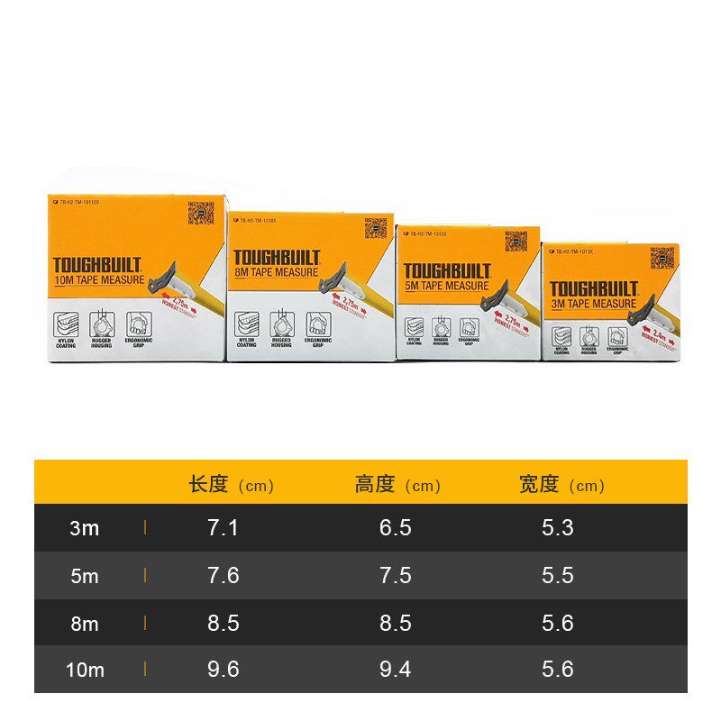 1级高精度卷尺3米5米8米10米尺耐磨钢卷尺加厚加硬圈尺盒尺