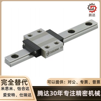微型直线导轨 SSEBM SSEBMZ-MX-8-40 55 70 85 100 115 130