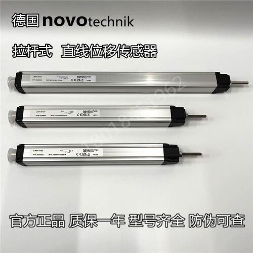德国novotechnik位移传感器LWH-0075 LWH-0100 LWH-0150电子尺