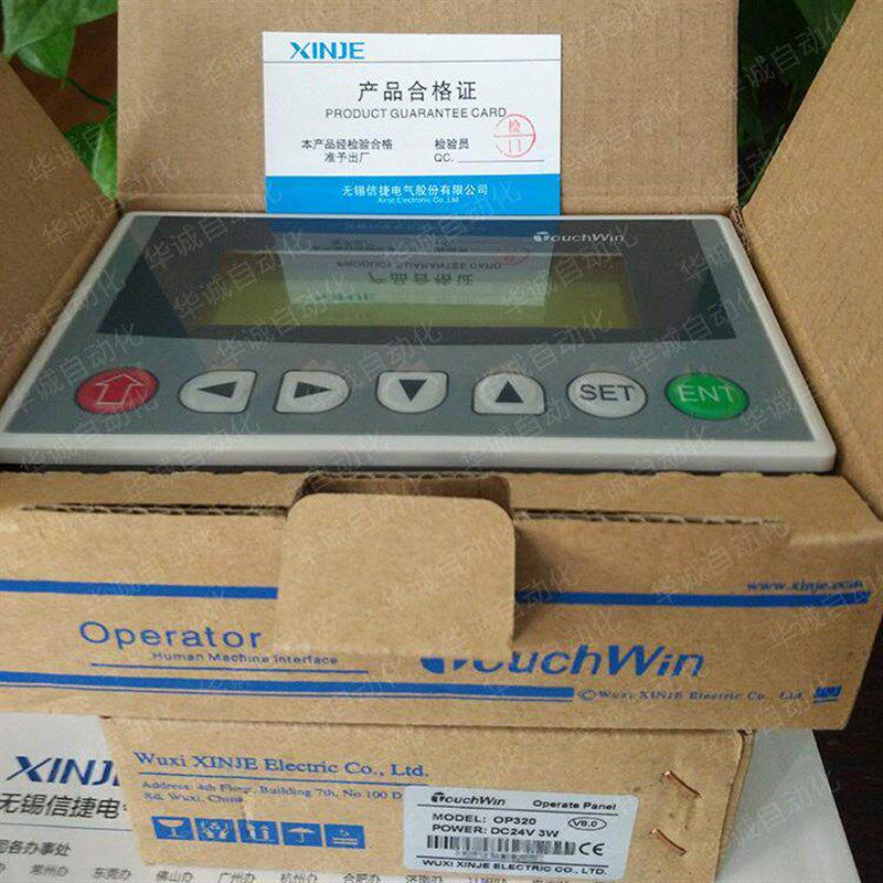 信捷文本显示器OP320/OP325/OP330/A-S/-A-N 质保一年