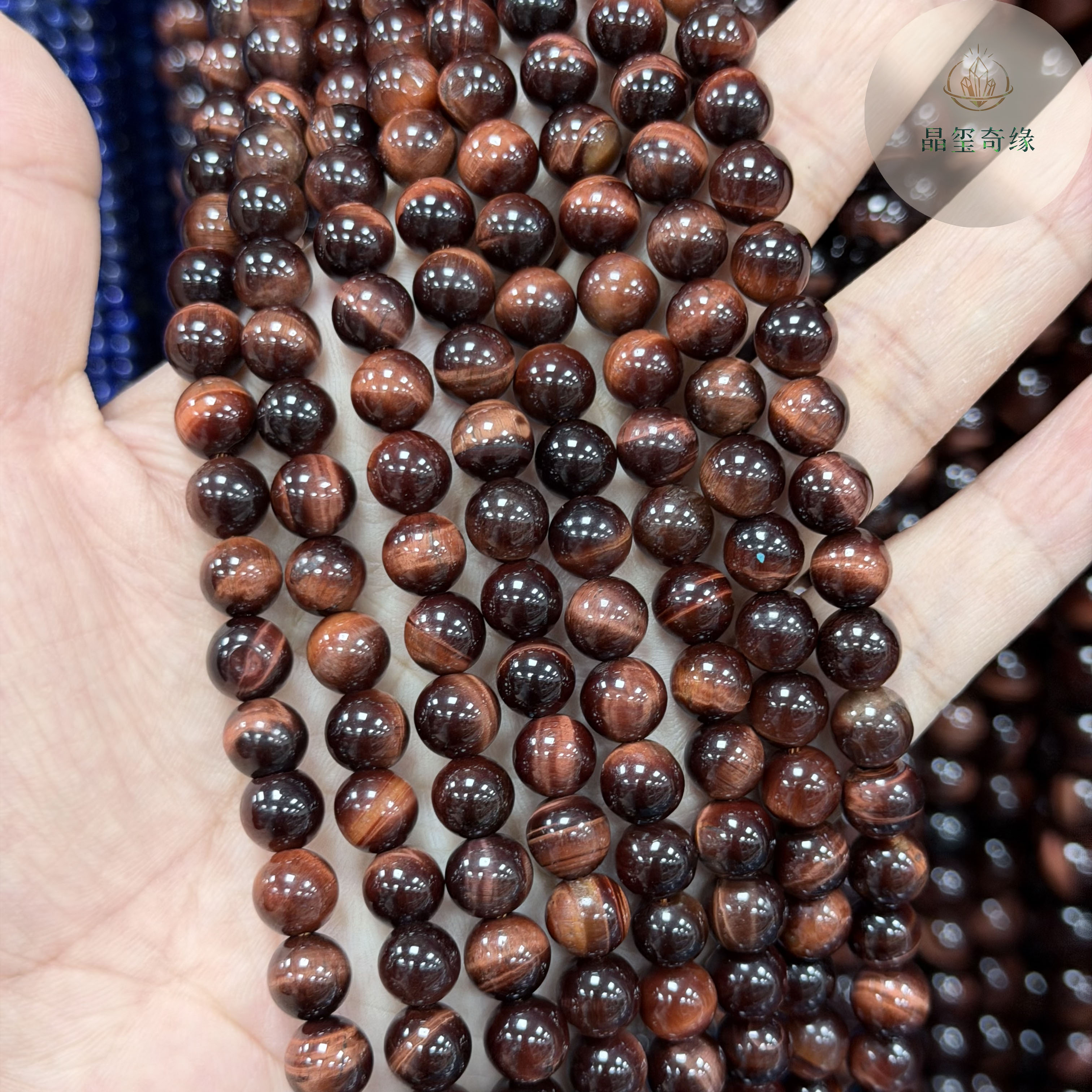 AA级红虎晴石强光圆珠散珠