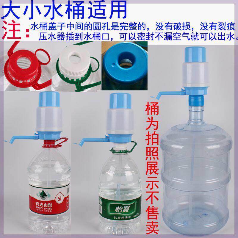 矿泉水抽水器手压式农夫山泉吸水器怡宝压水器直插浅蓝 中号/大号