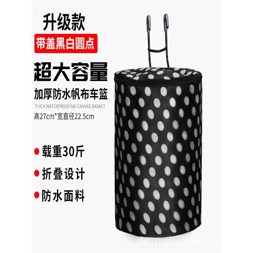 自行车车筐车篮子电动车前车筐帆布折叠车篓山地车挂篮单车菜篮子