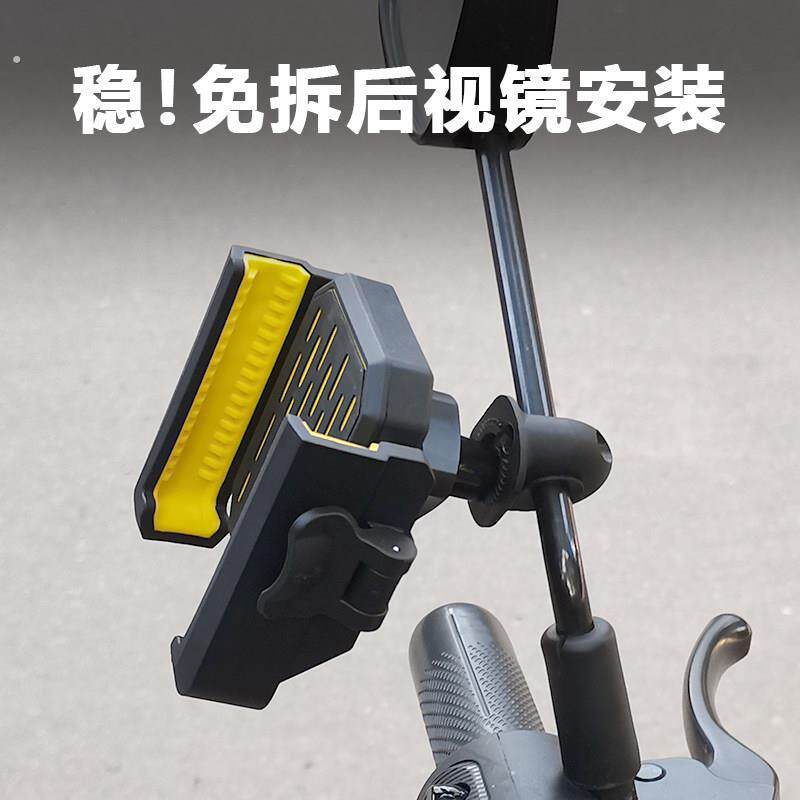 电动车骑行导航手机支架左右后视镜款通用免拆不挡摄像头防震防抖
