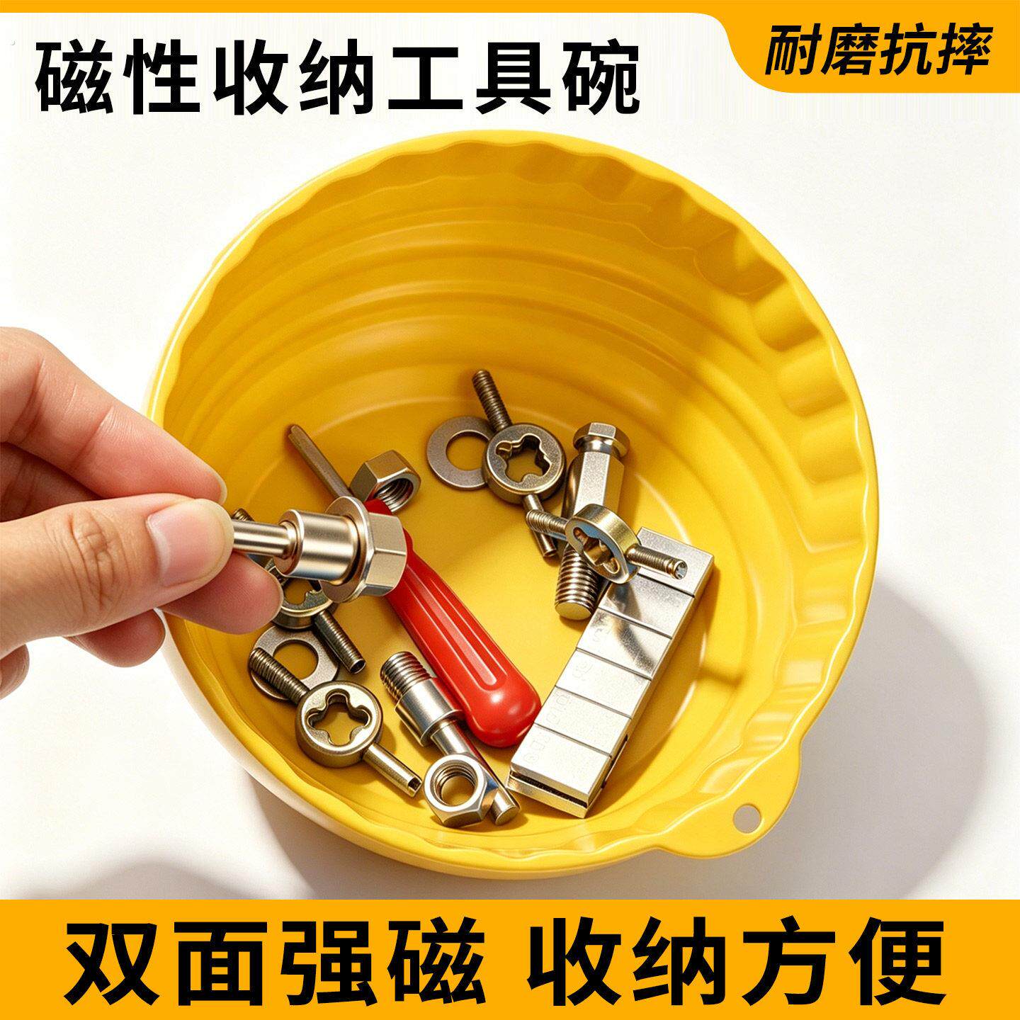 汽车维修工具汽修磁力碗零件螺丝收纳盒超强吸力磁性碗配件工具碗