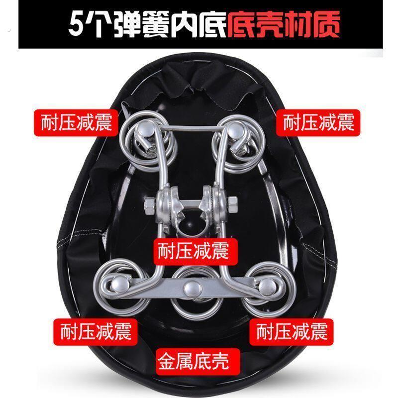 电动车座垫电动车鞍座电动脚踏车座垫座子加大加厚座椅四个弹簧