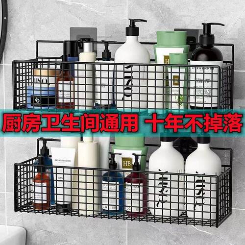 卫生间置物架免打孔浴室厨房厕所厚收纳架洗漱台墙上壁挂式置物架