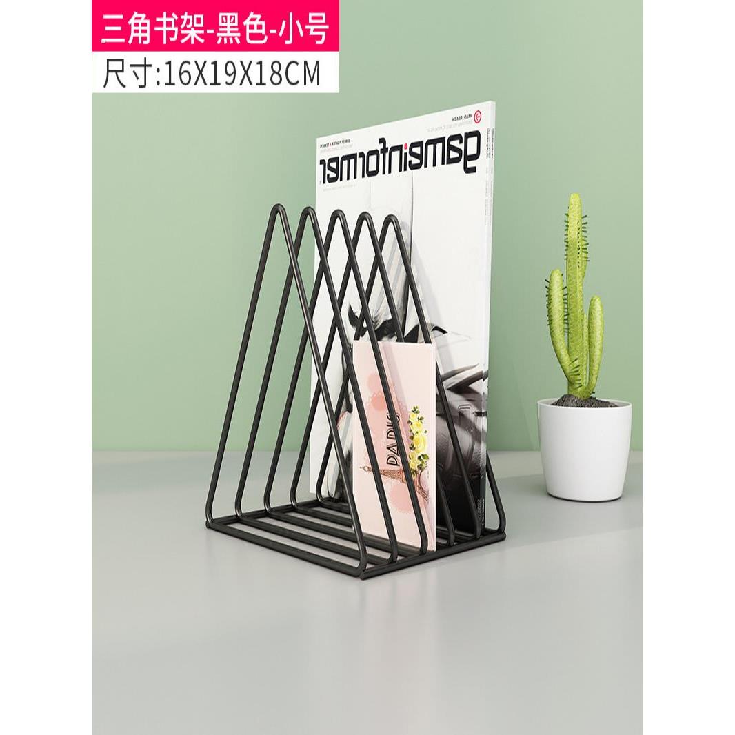 铁艺书架书立文件架桌面收纳盒立式书桌上书本分类分隔板办公桌置