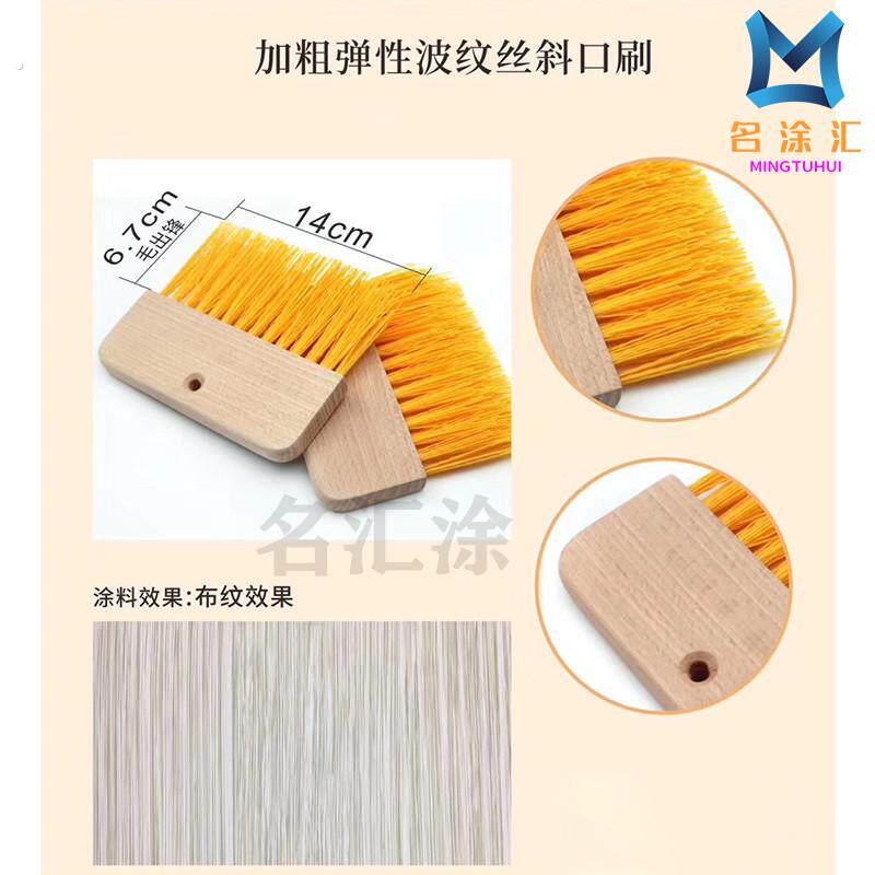 艺术漆斜口布纹刷肌理涂料加粗弹性波纹排刷拉丝专用工具大全