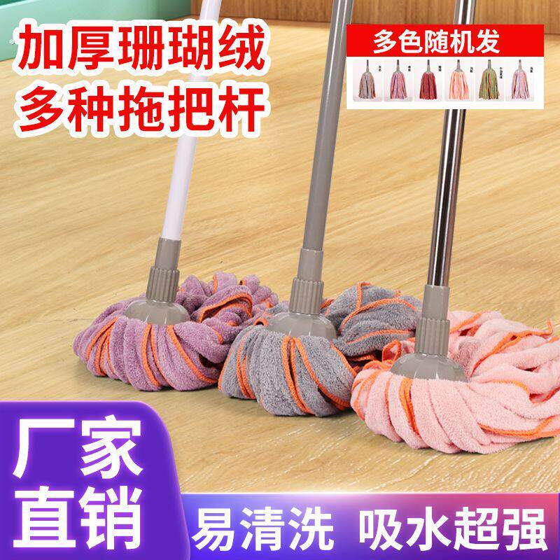 锁边款拖把家用吸水拖布老式不掉毛地拖墩布 干湿两用耐用