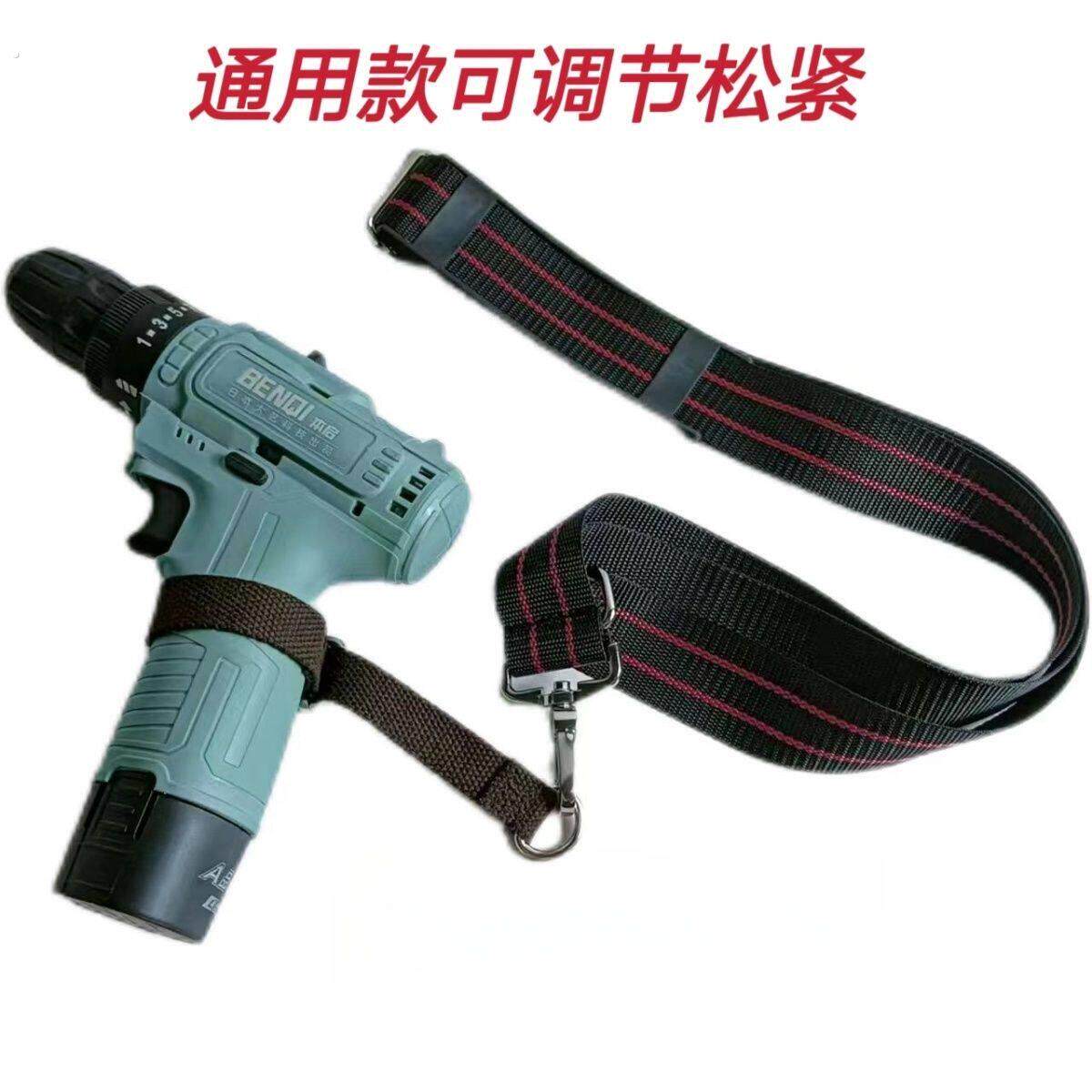 电动扳手背带电动板手电钻专用背带通用可调节小带电工木工工具带