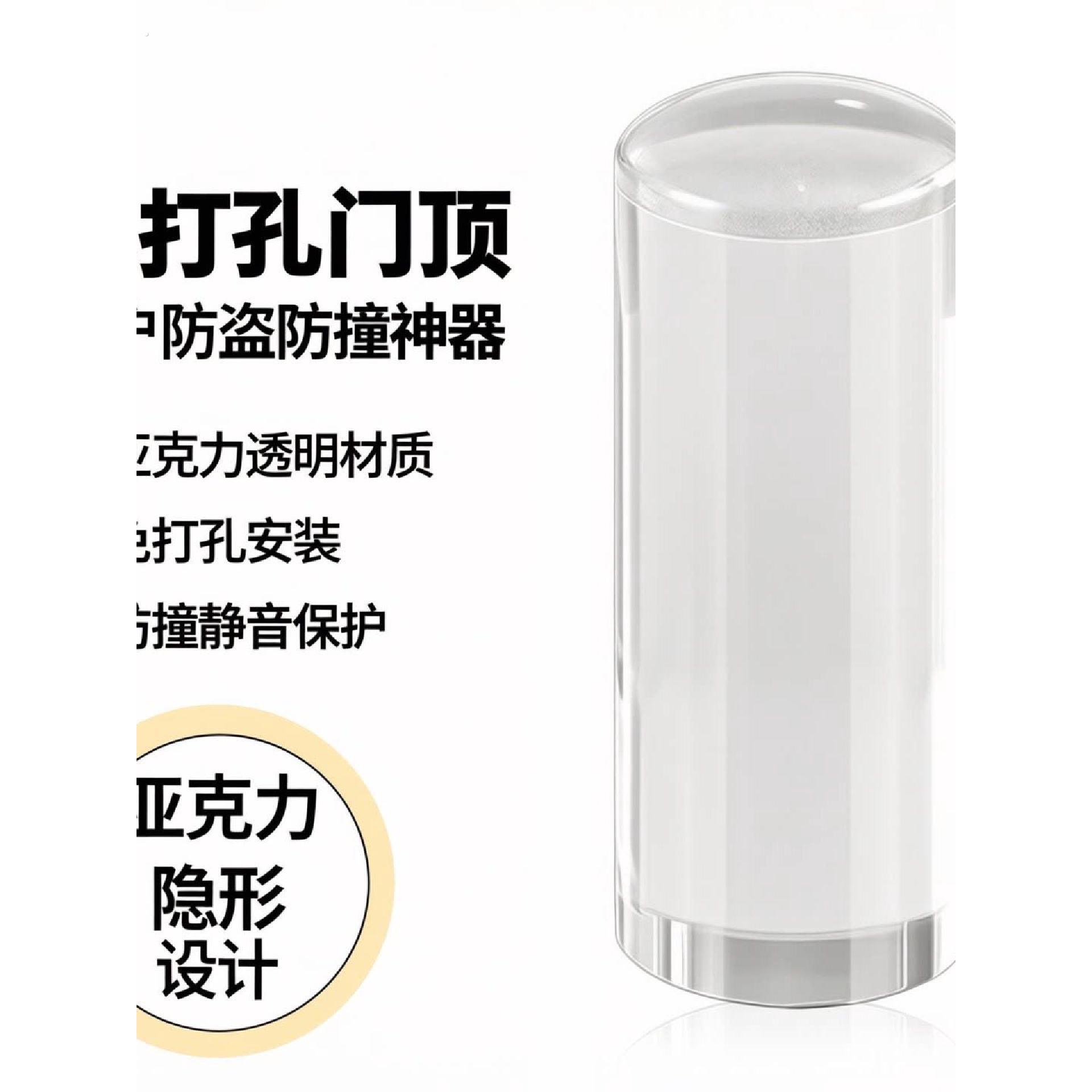 免打孔透明门顶入户防盗门防撞门挡门把手门后隐形门碰加长阻门器