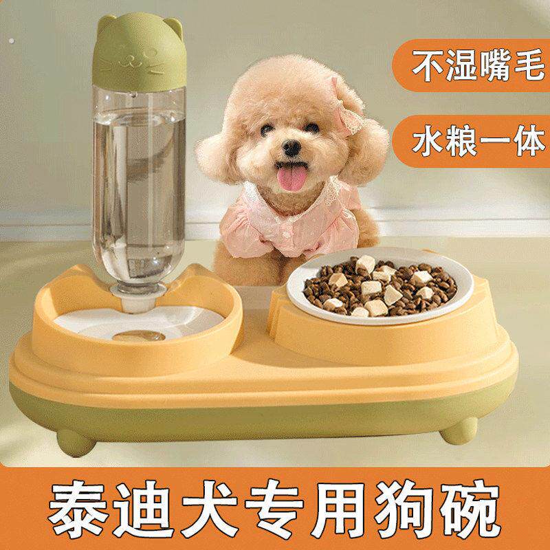 博美专用狗碗食盆喝水一体陶瓷狗狗食饭碗防打翻小型犬护颈用品