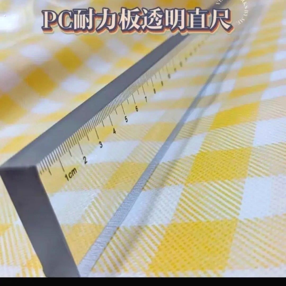 特厚压克力直尺广告切割尺裁画尺直尺美术用品多功能尺广告用品