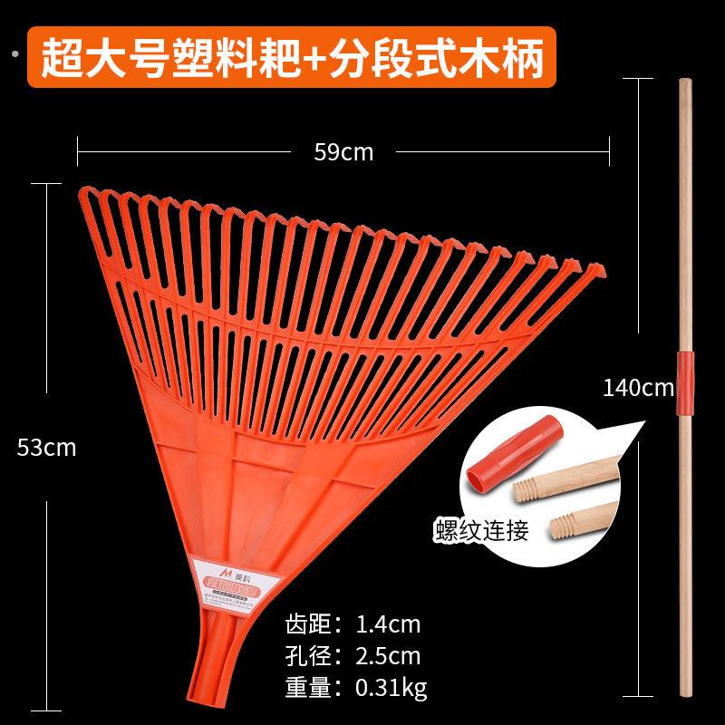 搂草耙子平地扫树叶神器草坪铁爪子农具耙尺落叶钉耙扫把伸缩扒子