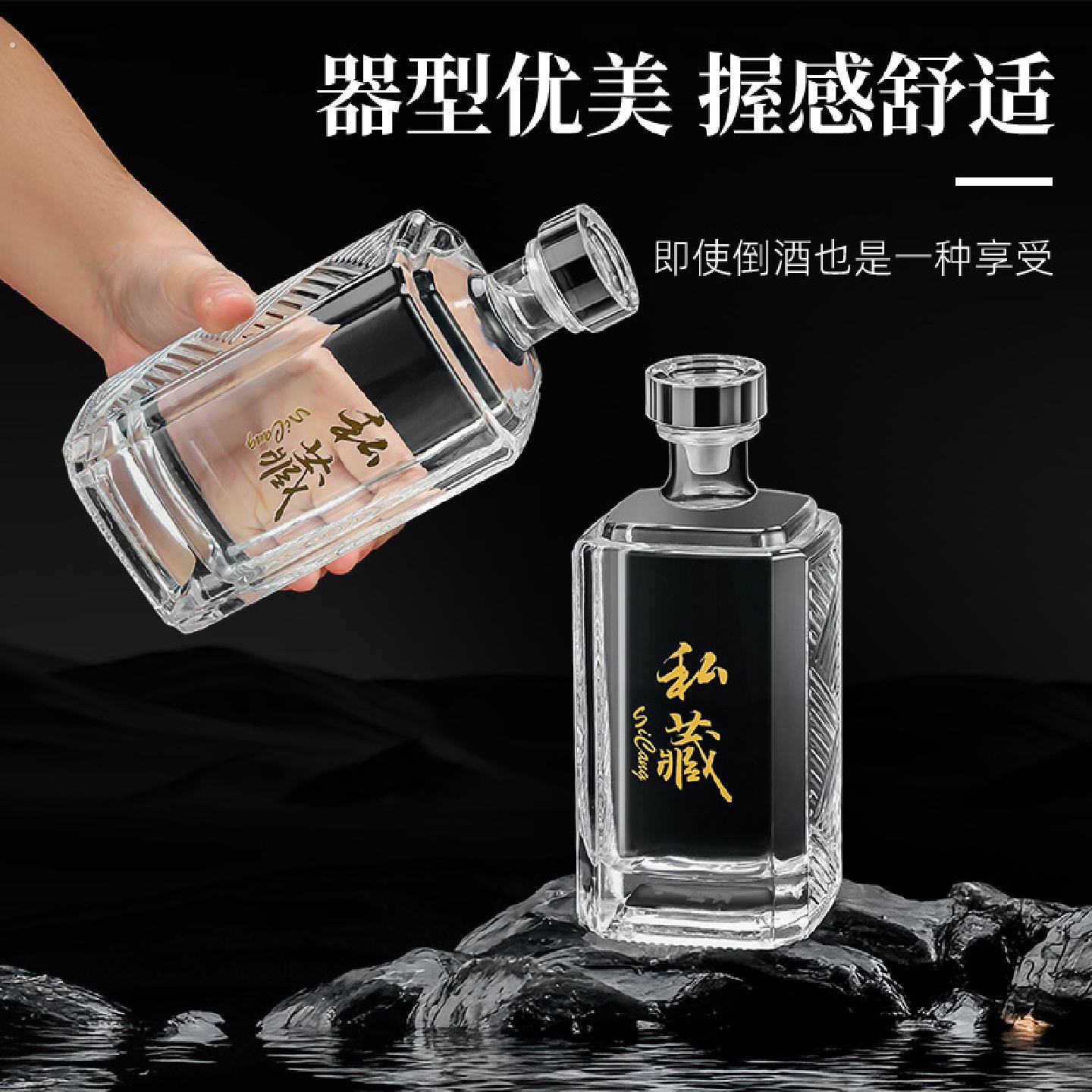 新款切面玻璃酒瓶空瓶密封白酒瓶一斤装好看的玻璃瓶泡酒专用酒瓶