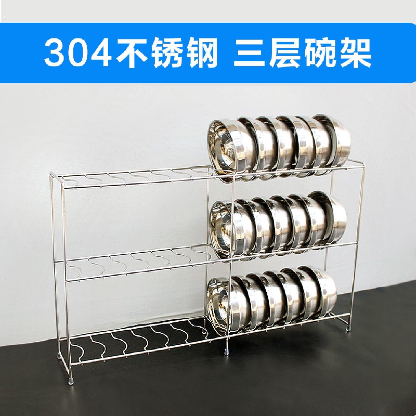 公司单位食堂厨房放不锈钢饭碗架子三层加长款碗架304不锈钢台面